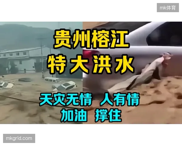 村超”相关话题在抖音播放量累计超百亿次，直接带动榕江县旅游综合收入同比增长超过30%